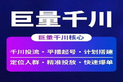 SEM代运营公司案例：精准营销策略